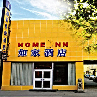 ����ʮ�����ҾƵ�